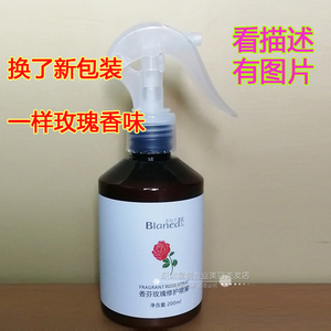 补水优品香芬玫瑰修护喷雾免洗