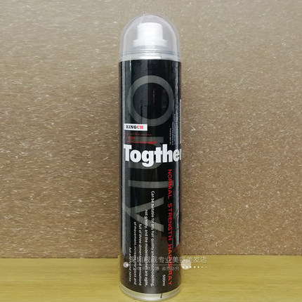 KINGCH Togther纤纯发妆整理喷雾强力定型喷发胶特硬速干蓬松造型