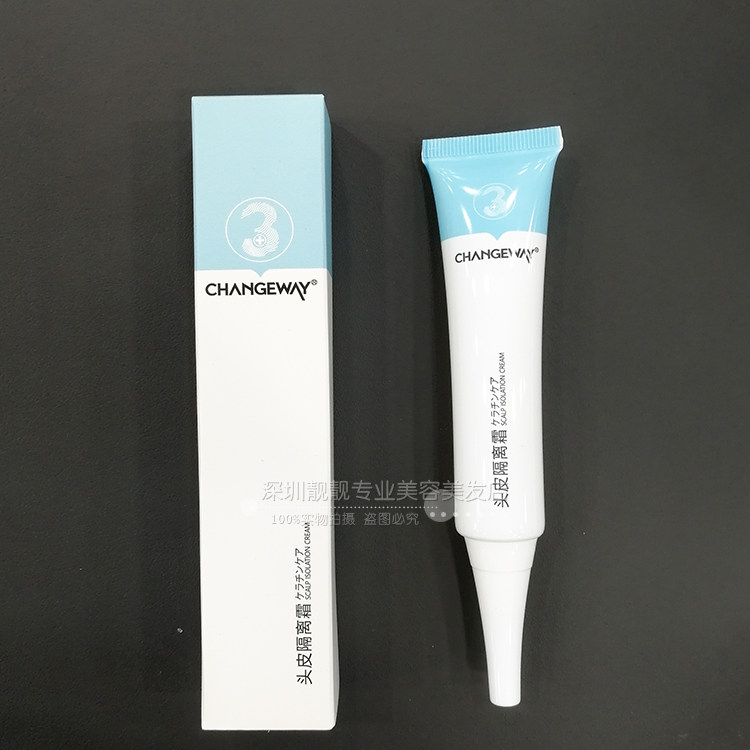 滋养修护烫发精华海角甘泉