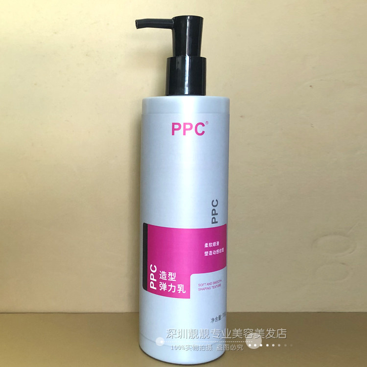 PPCGOTHIC哥特动感素