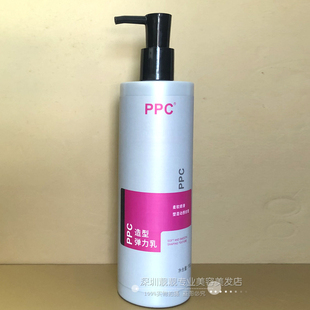 芊彩PPC GOTHIC哥特动感素造型啫喱水卷发专用保湿定型弹力素700g