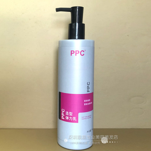 PPCGOTHIC哥特动感素