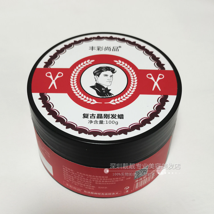 TOPGRADE丰彩尚品复古金刚发蜡动感造型男女直卷发蓬松定型持久图片