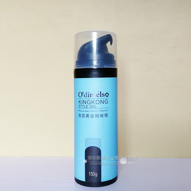 奥荻美金刚啫喱大背头油头强力定型发胶持久直发造型清香刚劲发胶