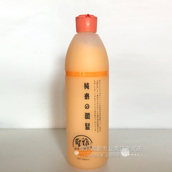日本聖雅纯米氨基酸修复弹力素润发弹簧素清爽卷发造型修复护发