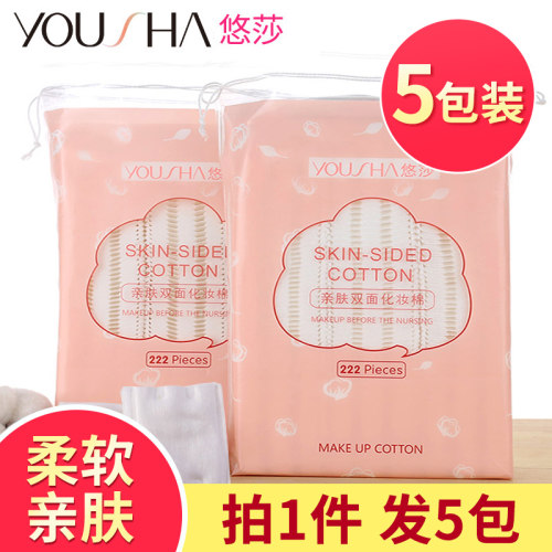 【拍1件 发5包】【限时优惠】