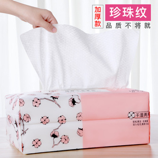 洗脸巾女纯棉一次性擦脸巾抽取式洁面巾无菌美容专用面巾纸屈臣氏