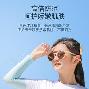 diet儿童冰袖 防晒袖 韩国Let’s 薄款 套冰丝防晒幼儿手袖 护臂夏季