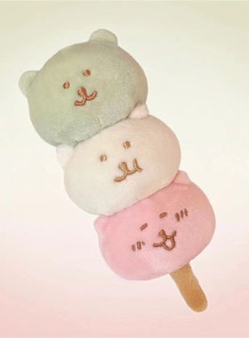 chiikawa自嘲熊丸子串串毛绒玩具公仔呆萌可爱玩偶送生日礼物玩具