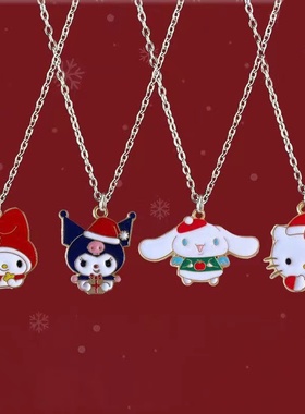圣诞节项链三丽欧侣闺蜜配饰