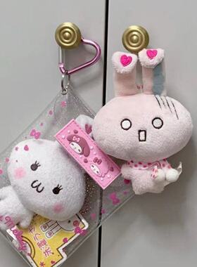 日系小众超萌中古兔玩偶可爱洗衣兔毛绒公仔挂件送女生礼物