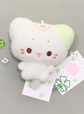 可爱鱼饼小猫幸运小兔毛绒公仔软乎乎玩偶挂件女生礼物棉花娃娃