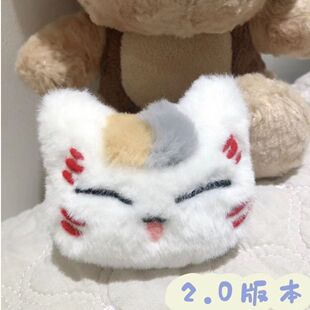 【新品稀少现货】吱吱叫夏目友人帐猫咪周边刺绣毛绒公仔挂件可爱