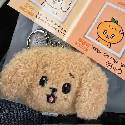 sevnt周边玩偶DK李硕珉do