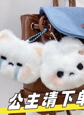 【新品】可爱的兔子表情毛