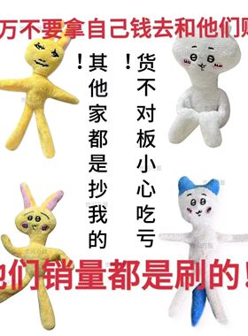 正版世间万屋抖音爆款主播超绝肌肉线条手作全身可动书包挂件现货