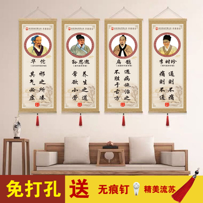医圣张仲景药圣孙思邈画像古代中医名医人物养生馆卷轴挂画诊所画
