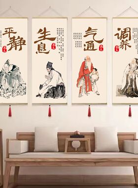 中医养生馆挂布理疗店四季养生文化宣传海报美容院背景墙面装饰画
