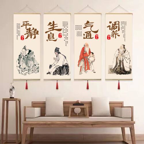 中医养生馆挂布理疗店四季养生文化宣传海报美容院背景墙面装饰画