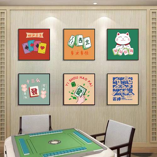 网红棋牌室装饰画国潮麻将馆主题房间挂画麻雀文化创意背景墙壁画