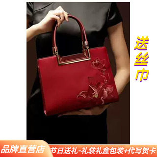专柜大牌婚礼送妈妈红色喜庆婚包新款国风牛皮刺绣优雅大气戴妃包