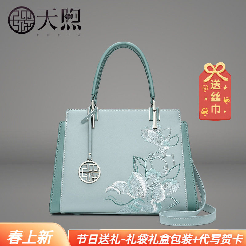 专柜正品高级感牛皮刺绣妈妈包手提包中国风女士手拎单肩斜挎包