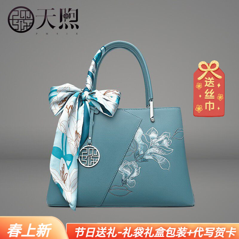天煦正品高级感中国风原创妈妈包时尚牛皮刺绣手提单肩斜跨女包包