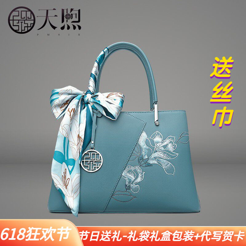【专柜】大牌高级感中国风原创妈妈包时尚牛皮刺绣手提斜跨女包包