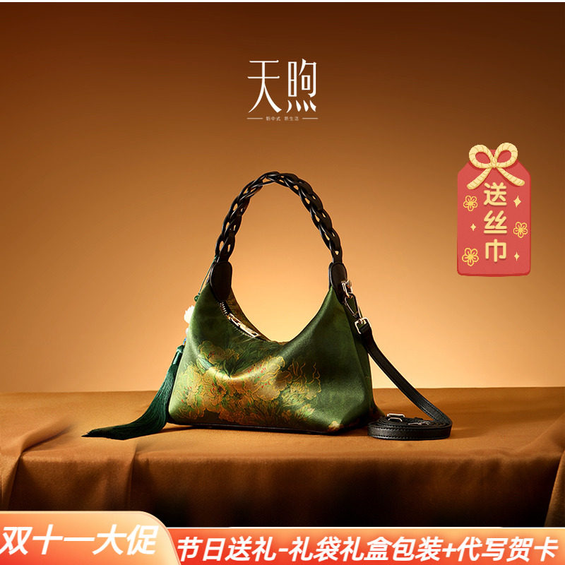 非遗旗袍包天煦香云纱复古中国风