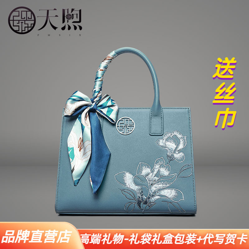 【专柜】大牌国风原创妈妈包刺绣牛皮大气中年女士单肩斜挎旗袍包