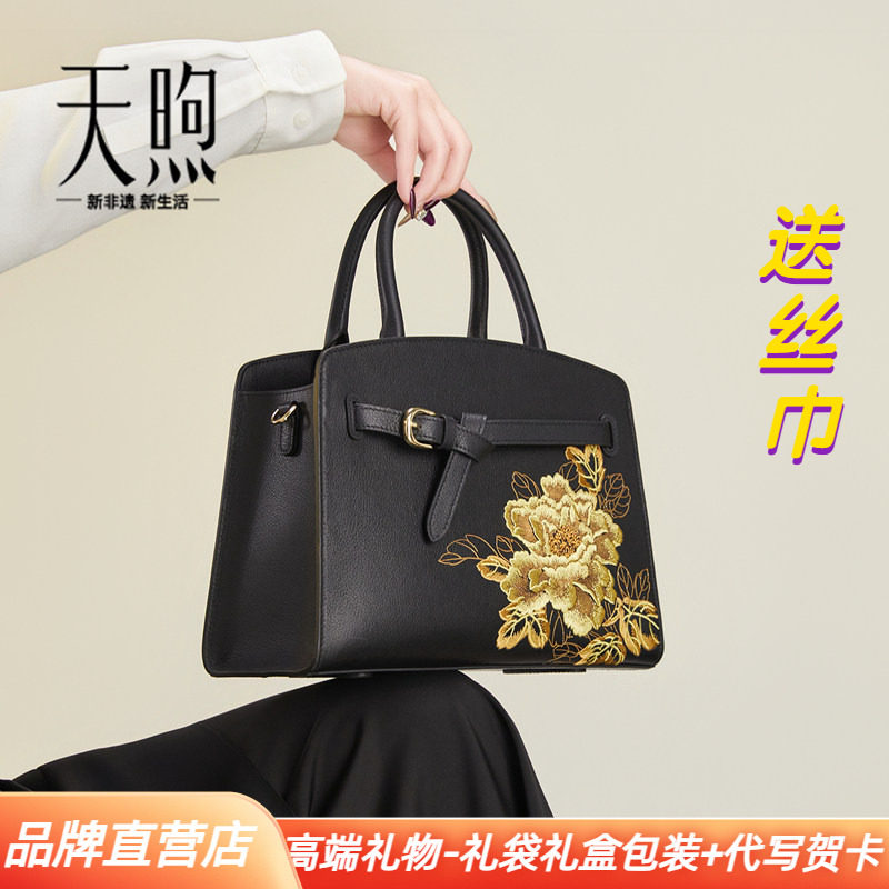 非遗名家大牌新中式原创牛皮刺绣妈妈包牡丹赋中国风手提斜挎女包