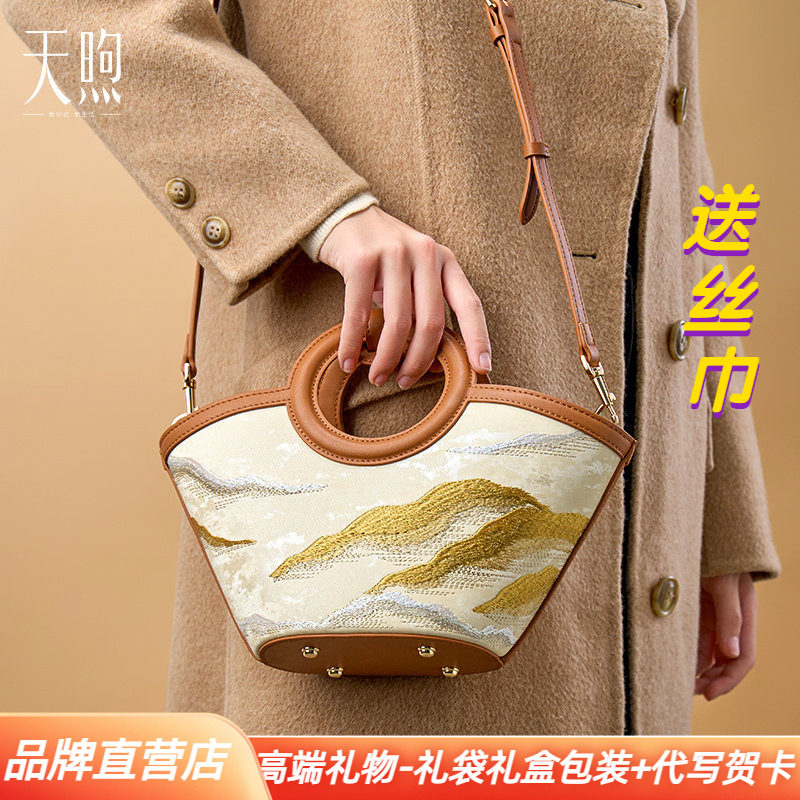 专柜正品文艺范中国风云山设计刺绣旗袍包复古风新中式牛皮手腕包