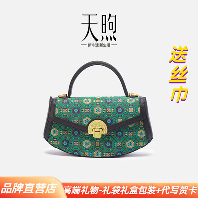 Pmsix天煦新中式非遗宋锦上久楷宋锦手提小包斜挎包女牛皮单肩包