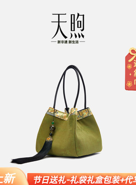 Pmsix大牌高端非遗新中式国风香云纱小包桑蚕丝配旗袍汉服粽子包