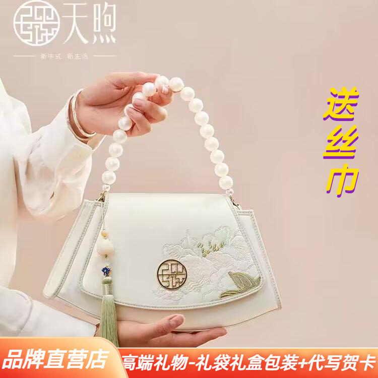【专柜】大牌国风搭配旗袍妈妈包新中式牛皮刺绣手提斜挎女士包包