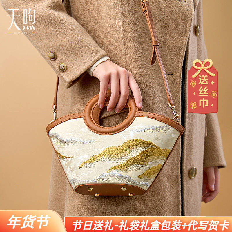 专柜正品文艺范中国风云山设计刺绣旗袍包复古风新中式牛皮手腕包