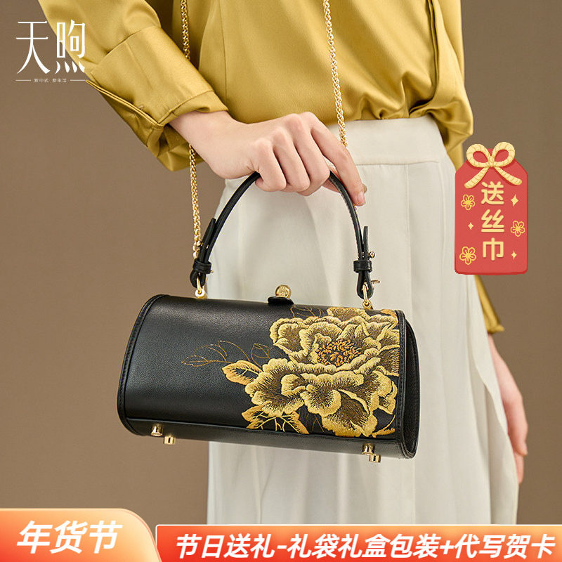专柜正品中国风高端牛皮刺绣旗袍包优雅气质妈妈包手提斜跨链条包