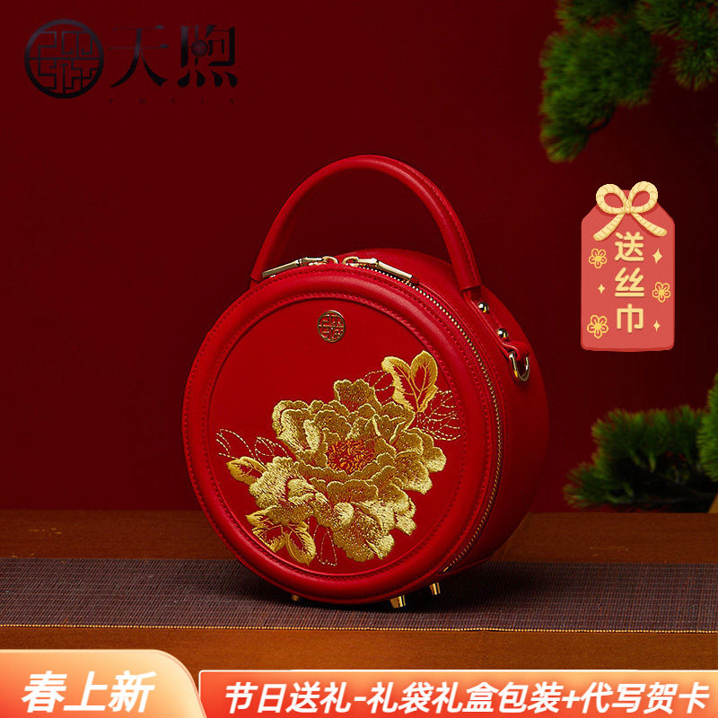 专柜正品新中式金丝刺绣新娘包头层牛皮牡丹刺绣红色小圆包旗袍包