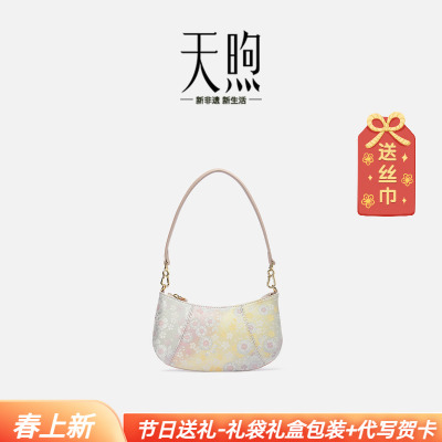 Pmsix天煦新中式国风宋锦樱柳春时桑蚕丝斜挎单肩手提粉牛皮包女