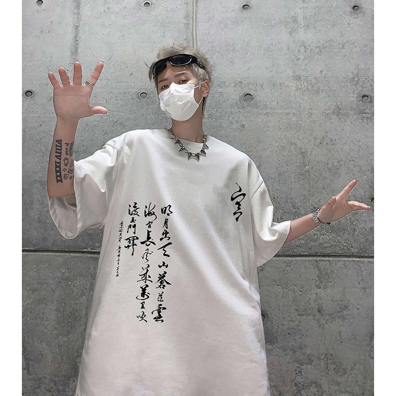半袖风短袖t恤夏季纯棉重磅ins潮牌宽松上衣服-A1079TP25控39,男装T恤,电商B241