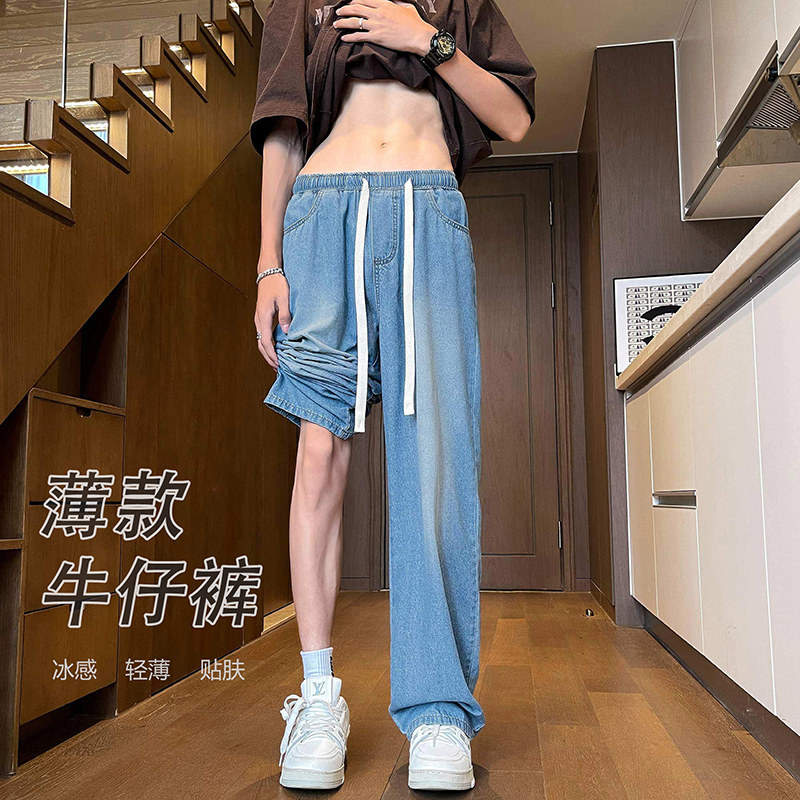 直筒牛仔裤宽松百搭流夏季薄款裤子冰丝休闲裤男-A1096TP45 控68图片