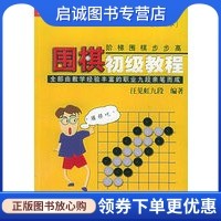 书籍保证正版，有任何问题联系在线客服！