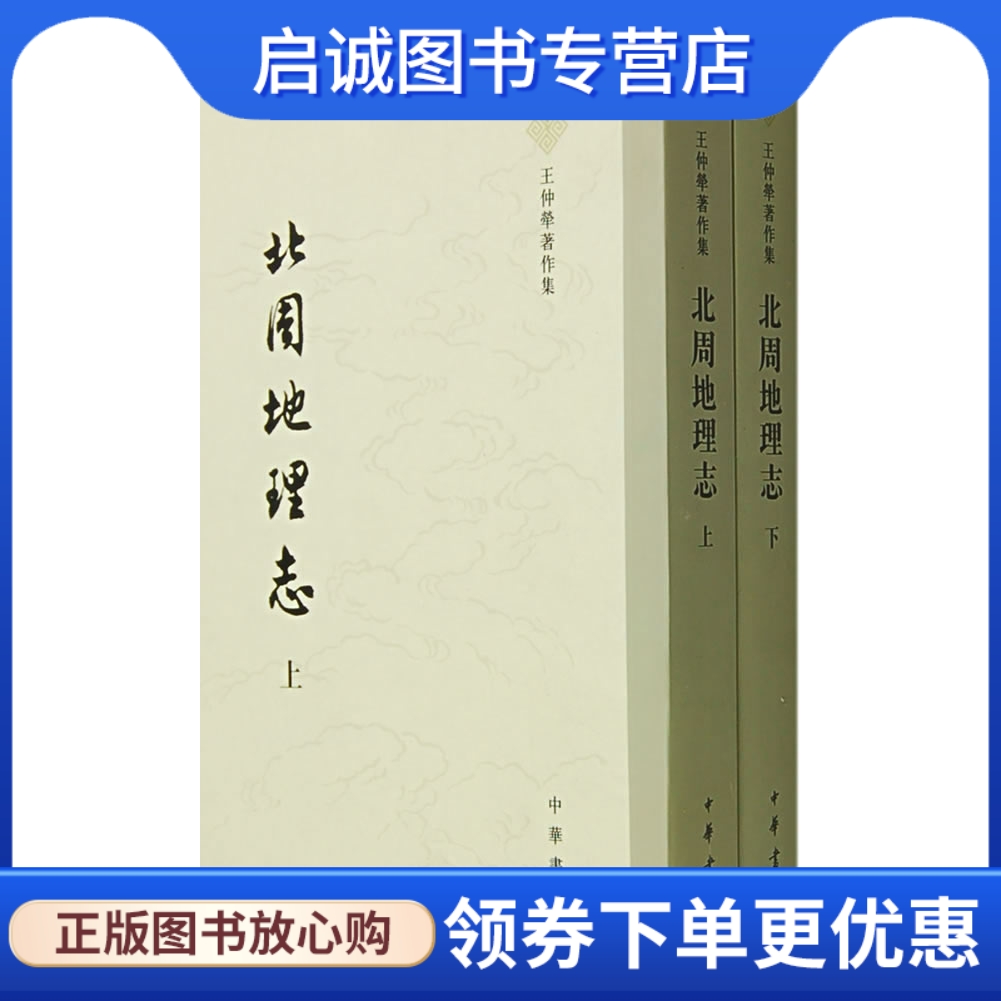 书籍保证正版，有任何问题联系在线客服！