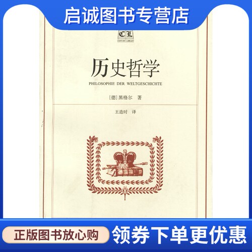 书籍保证正版，有任何问题联系在线客服！