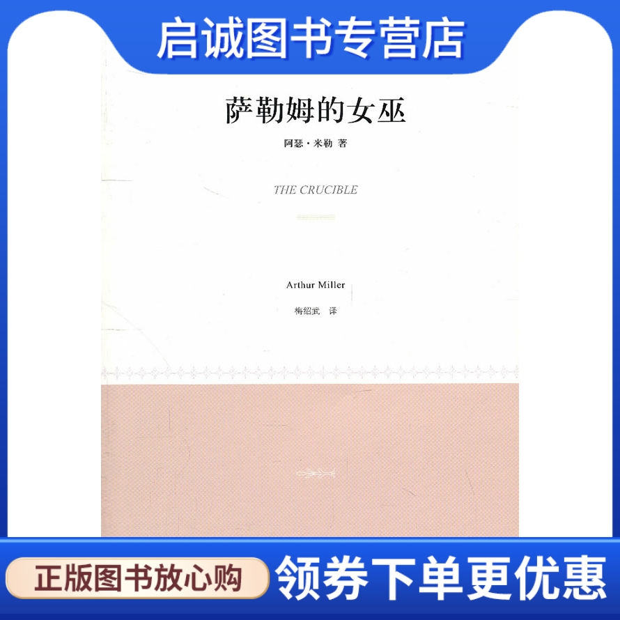 书籍保证正版，有任何问题联系在线客服！