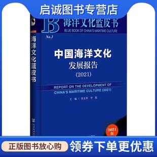 现货直发西美尔 社会科学文献出版 宗教理论研究 9787520182911 社 邵铁峰 正版