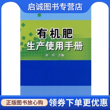 书籍保证正版，有任何问题联系在线客服！