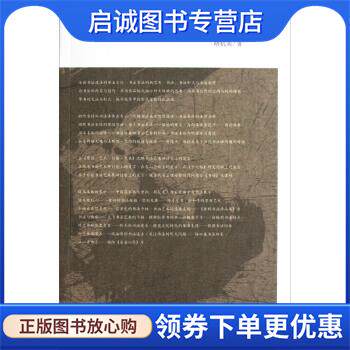 正版现货直发中国艺术研究院中国书法院书法史论丛书 文集：中国书法艺术当代性论稿 胡抗美 9787500315049 荣宝斋出版社