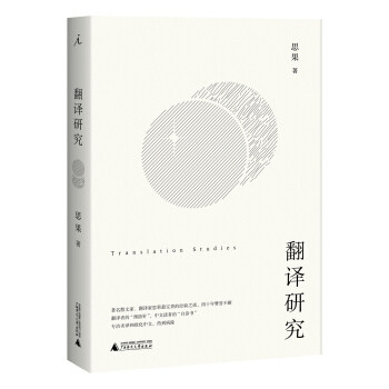 书籍保证正版，有任何问题联系在线客服！