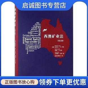 蒂姆·卡文納 杰姆斯·亨特 Hunt 正版 邁克爾·W.亨特 James Michael Tim 現(xiàn)貨直發(fā)西澳礦業(yè)法 澳 Kavenagh